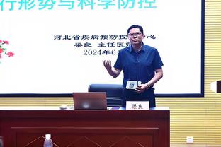 斯波：哈克斯对德罗赞的防守非常好 但他的进攻更棒